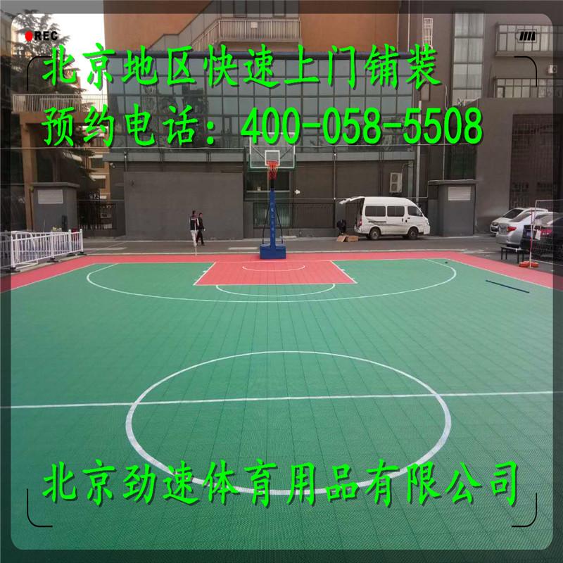 北京市房山區某單位 懸浮地板(室外籃球場)_副本